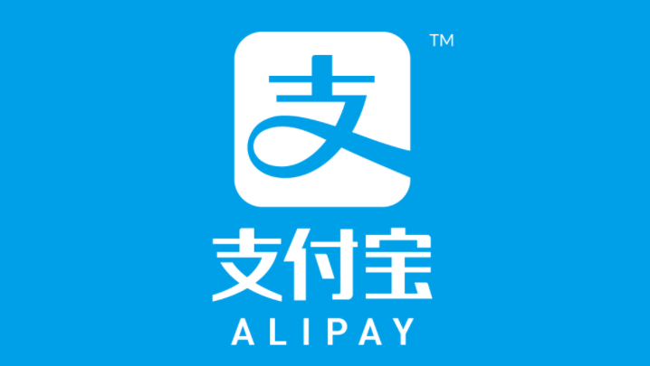 Alibaba Ali Pay, Ant Group