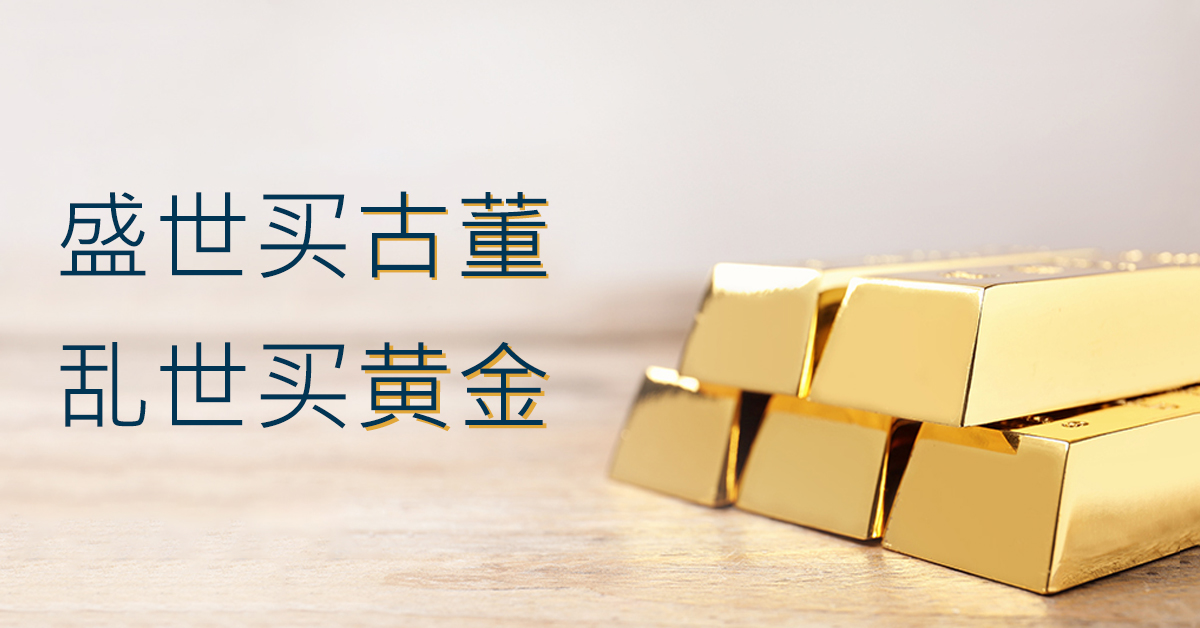 Trade Gold CFD with us now