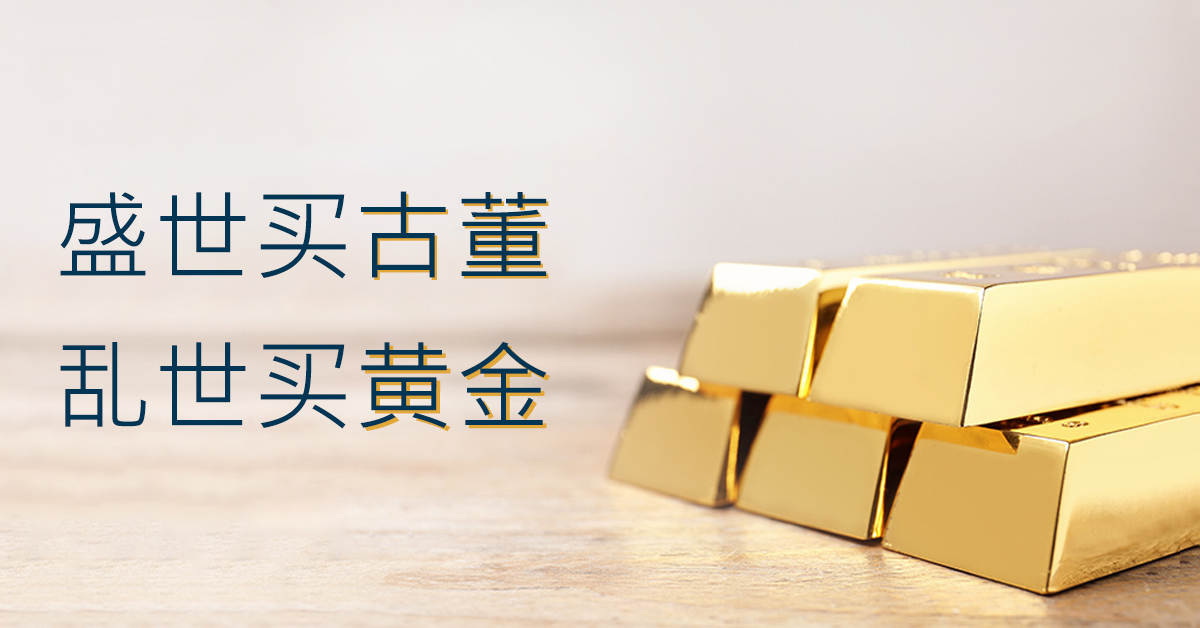 Trade Gold CFD with us now